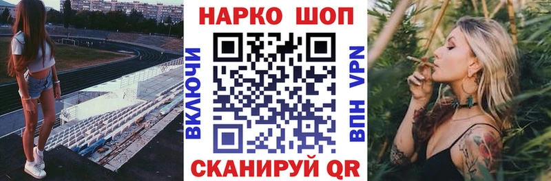 Хочу наркоту Осташков Каннабис  КОКАИН  ГАШ  мега tor  Меф мяу мяу  A PVP 