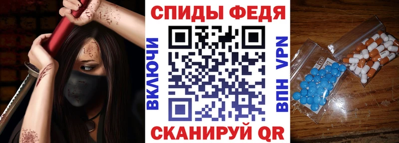 купить   Осташков  АМФЕТАМИН 97% 
