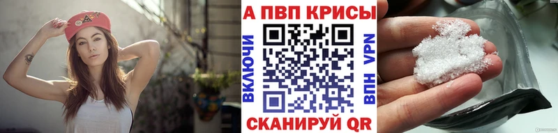 Альфа ПВП Соль  Осташков 