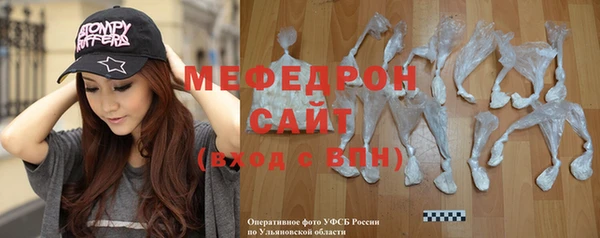 шишки Волоколамск