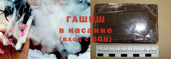 герыч Верхний Тагил