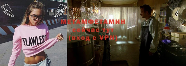 МДМА Верхнеуральск