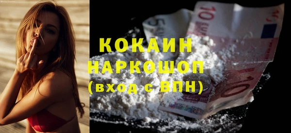 МДМА Верхнеуральск