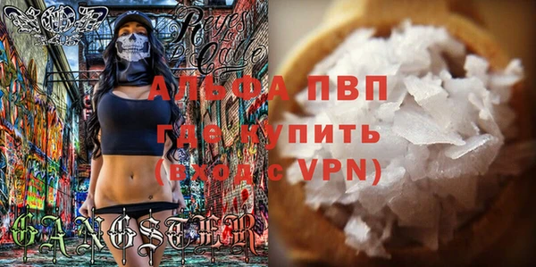 шишки Волоколамск