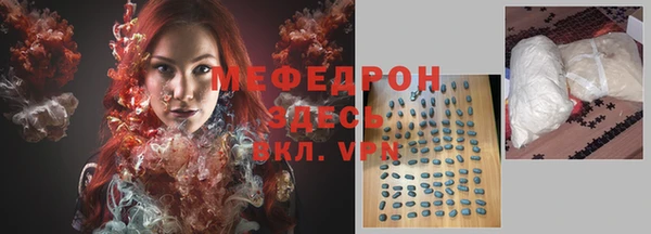 герыч Верхний Тагил
