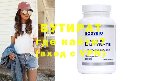 мяу мяу мука Володарск