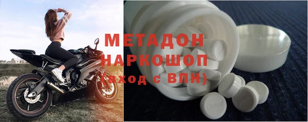 мяу мяу мука Володарск