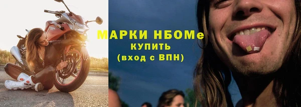 герыч Верхний Тагил