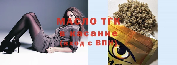 герыч Верхний Тагил