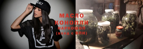 мяу мяу мука Володарск