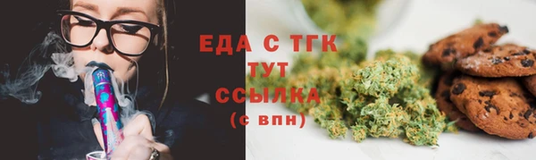 шишки Волоколамск