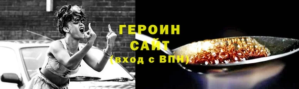 PSILOCYBIN Волосово