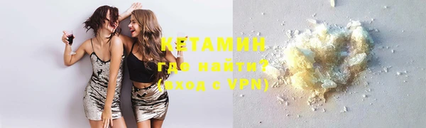 шишки Волоколамск