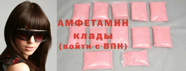 мяу мяу мука Володарск