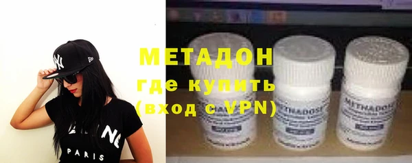 мяу мяу мука Володарск
