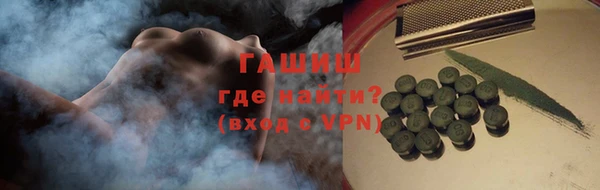 шишки Волоколамск