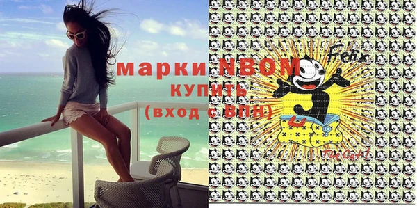 герыч Верхний Тагил