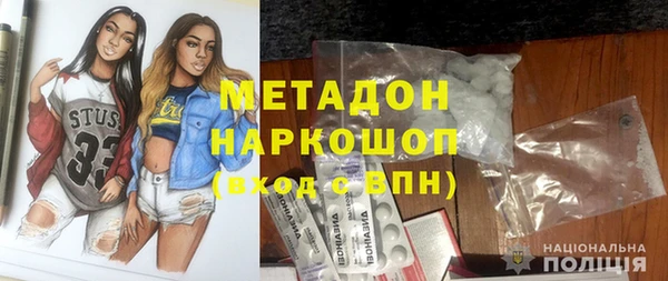 МДМА Верхнеуральск