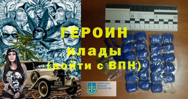 шишки Волоколамск