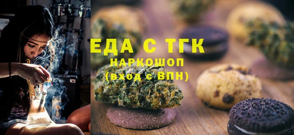 герыч Верхний Тагил
