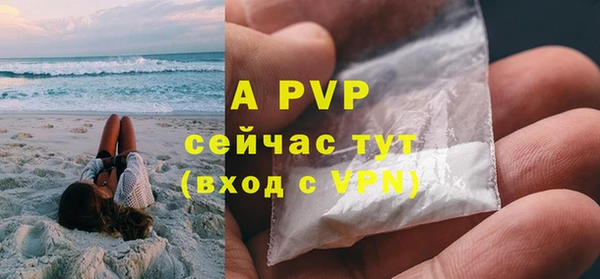 шишки Волоколамск