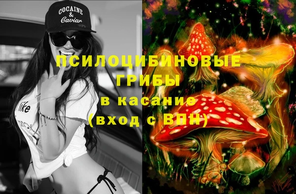 мяу мяу мука Володарск
