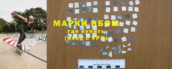 мяу мяу мука Володарск