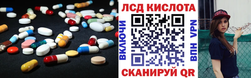сайты даркнета как зайти  Осташков  LSD-25 экстази ecstasy 