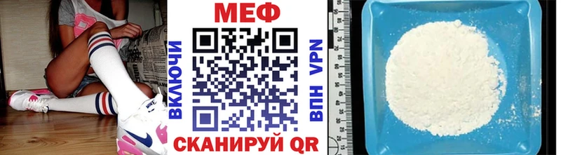 МЯУ-МЯУ mephedrone  даркнет сайт  Осташков 
