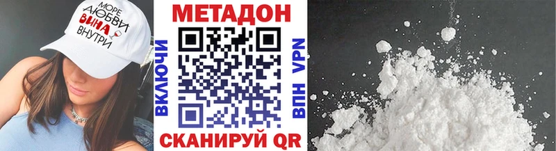 купить наркотик  Осташков  маркетплейс какой сайт  Метадон methadone  OMG ссылки 