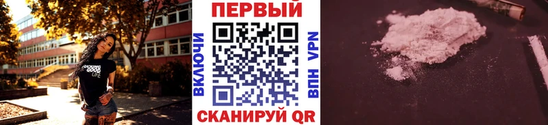 Первитин Декстрометамфетамин 99.9%  KRAKEN ссылки  Осташков  даркнет состав  где можно купить наркотик 