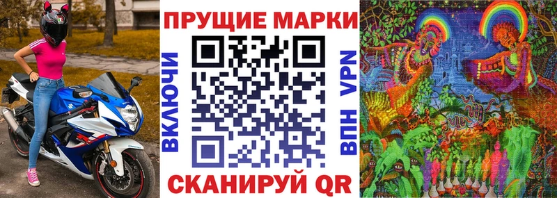 купить  сайты  Осташков  Марки 25I-NBOMe 1500мкг 