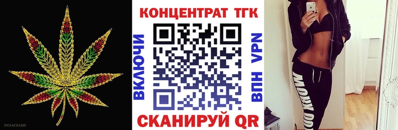 OMG ССЫЛКА  нарко площадка наркотические препараты  ТГК вейп  Осташков 
